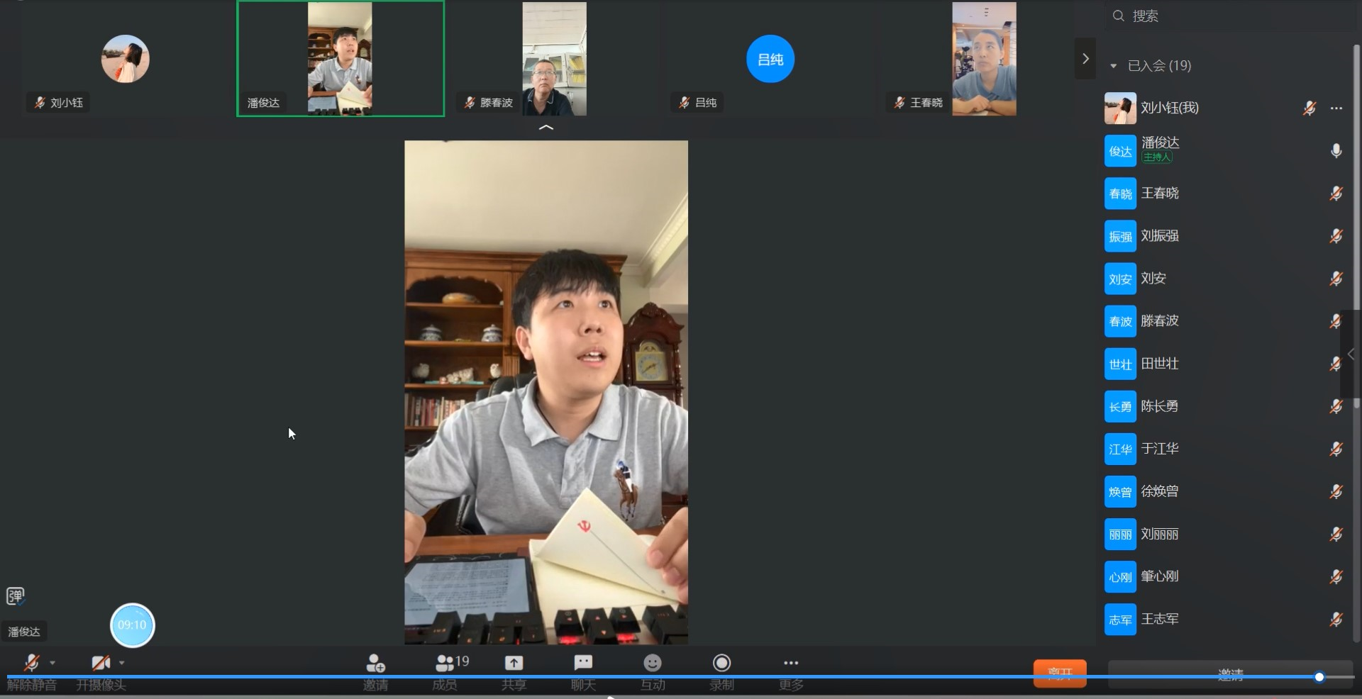 微信图片_20231012155257.png