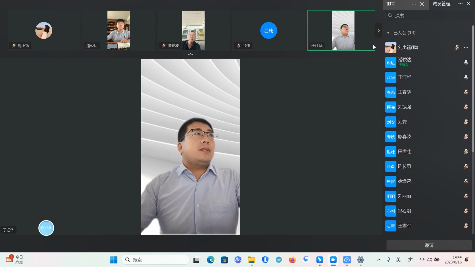 微信图片_20231012154811.png
