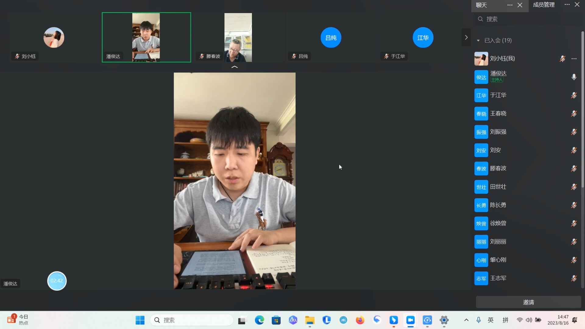 微信图片_20231012154803.png