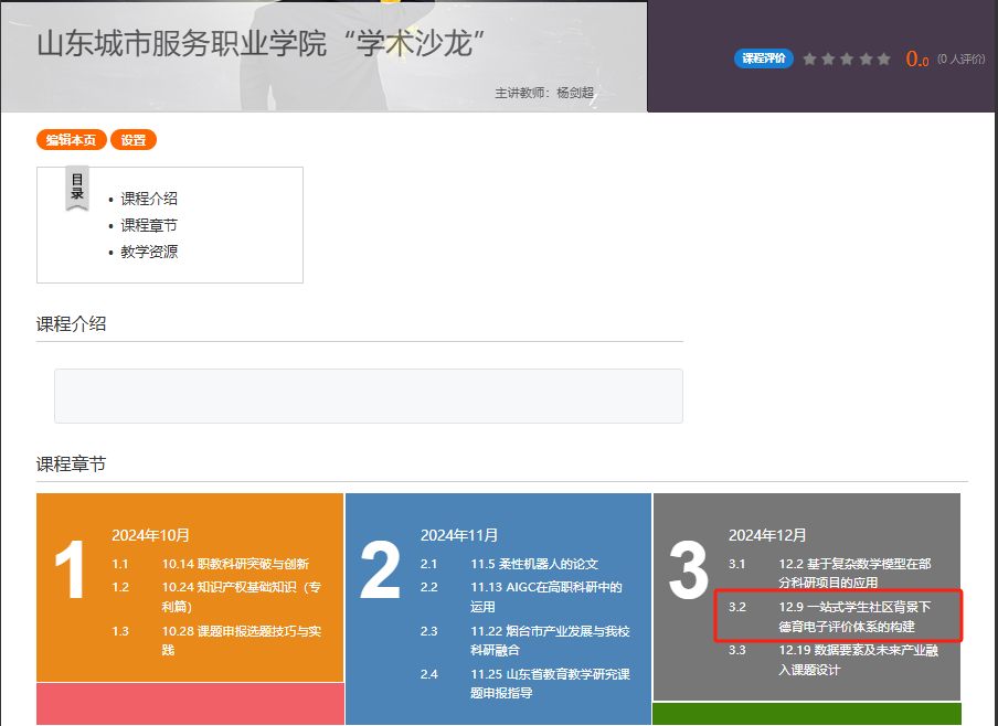266bd917b005c22379aacc40c5cd0760.png