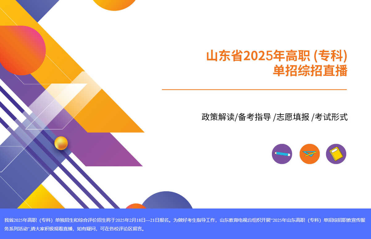 3ac716ae9e4dd3e494b3b8f4637df708.png 直播截图图片1.png