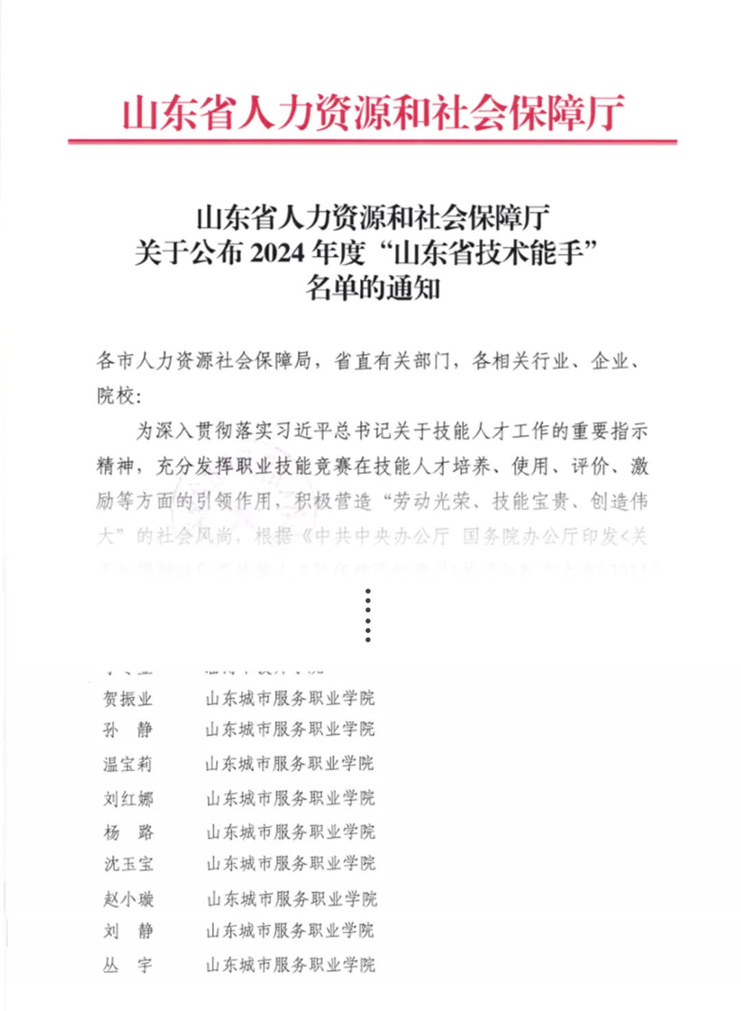 70ac8cafdf0a75a150c36a23065e3d0b.png