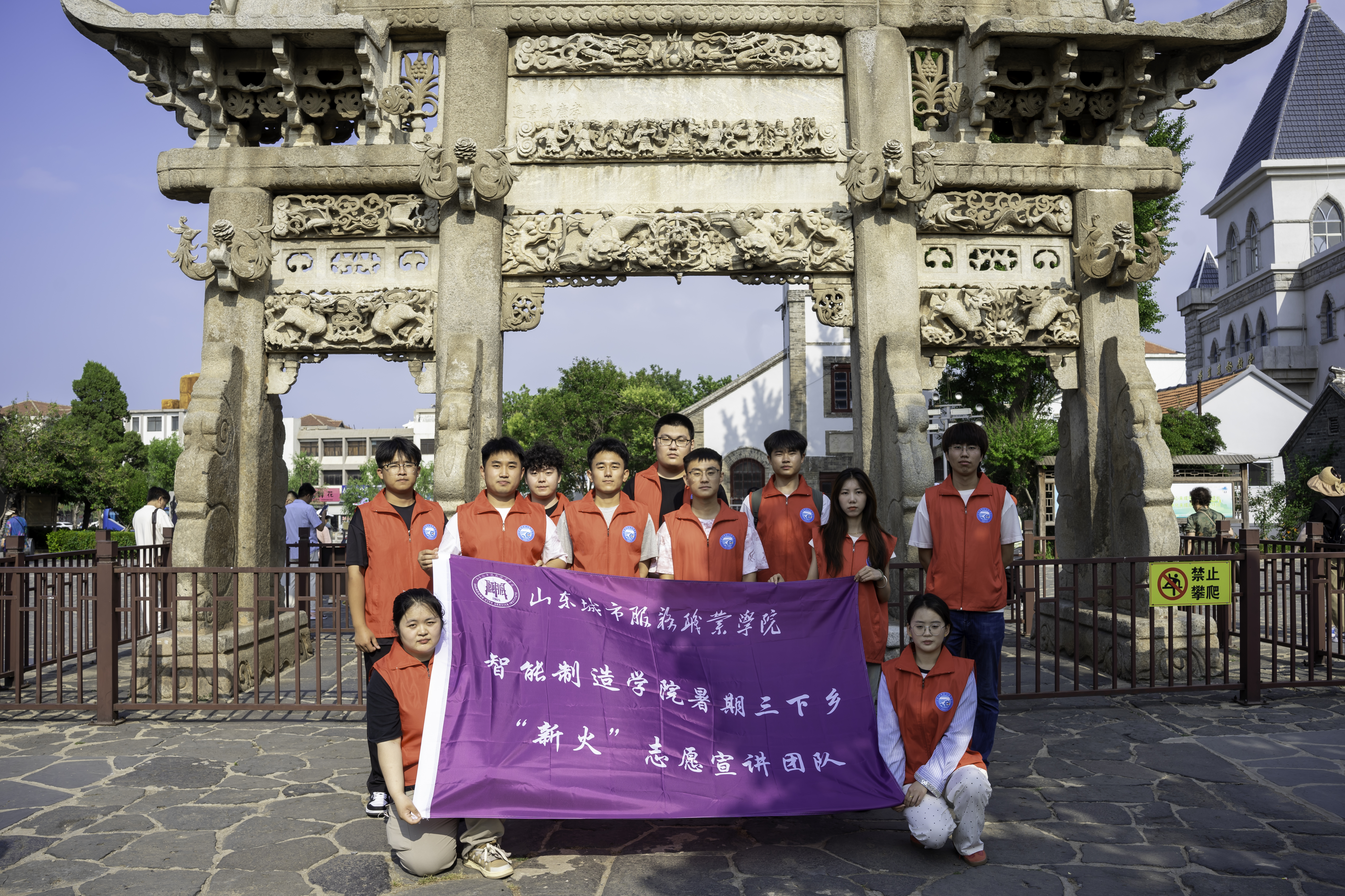 微信图片_20250827162142.jpg