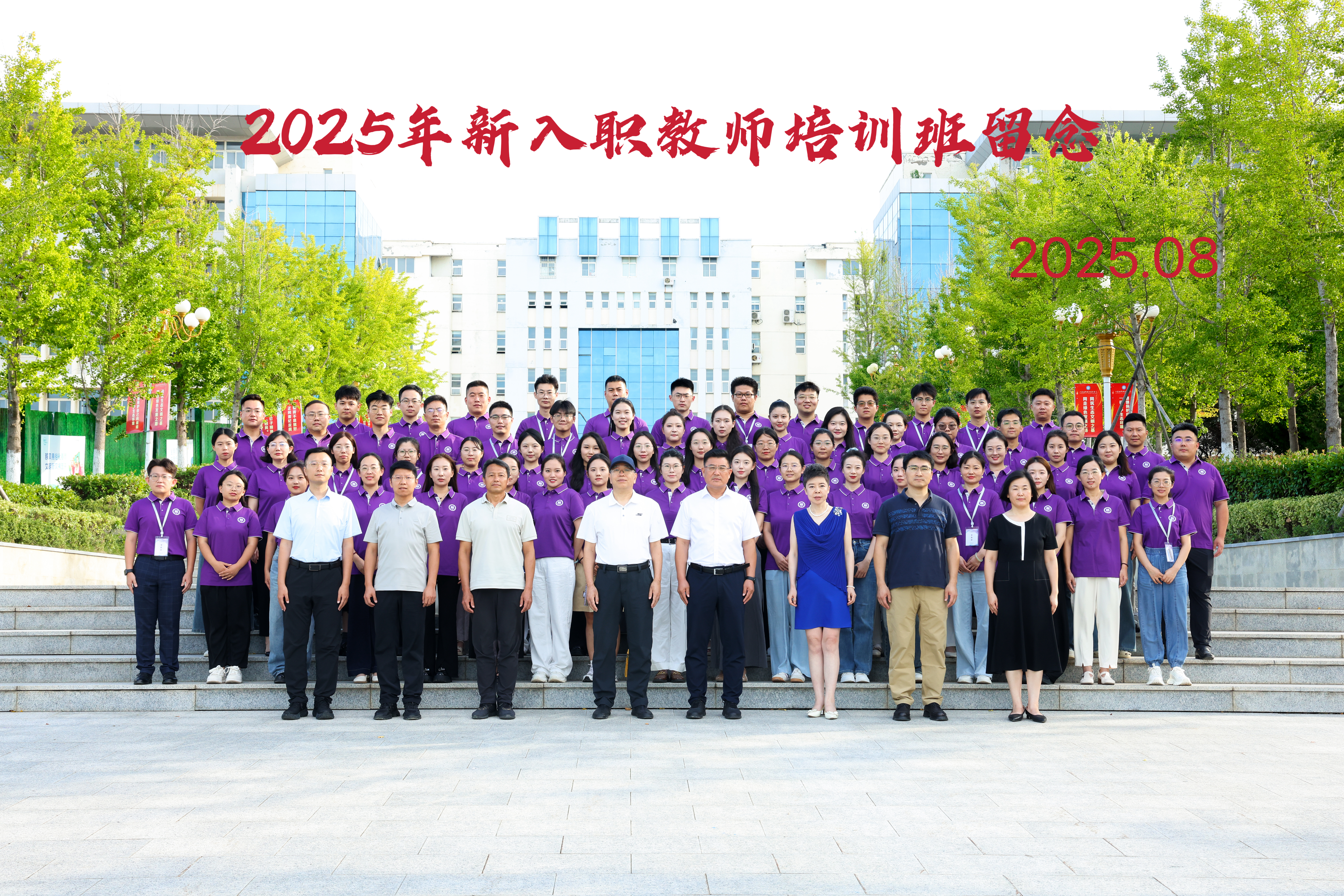 微信图片_20250901084401.jpg