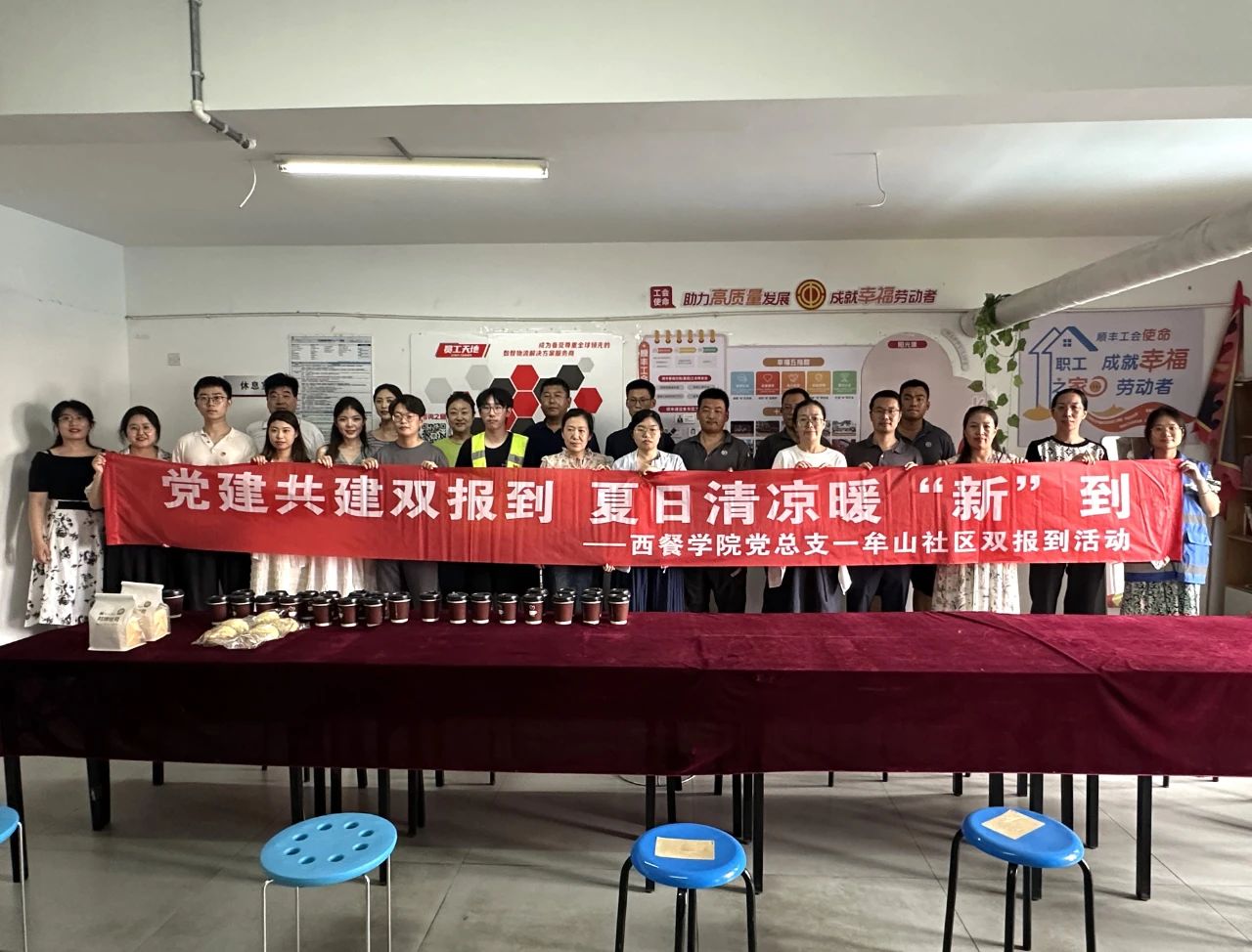 微信图片_20250904223835.jpg