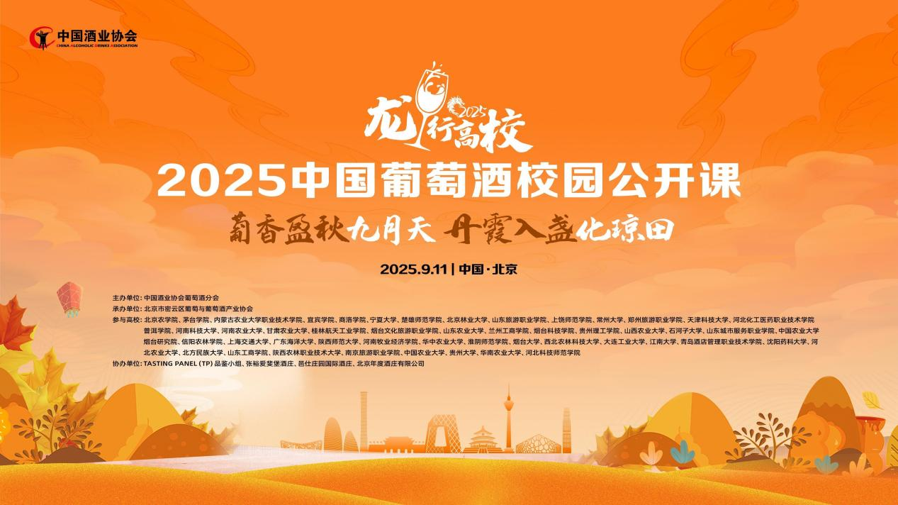 微信图片_20250910221437.png