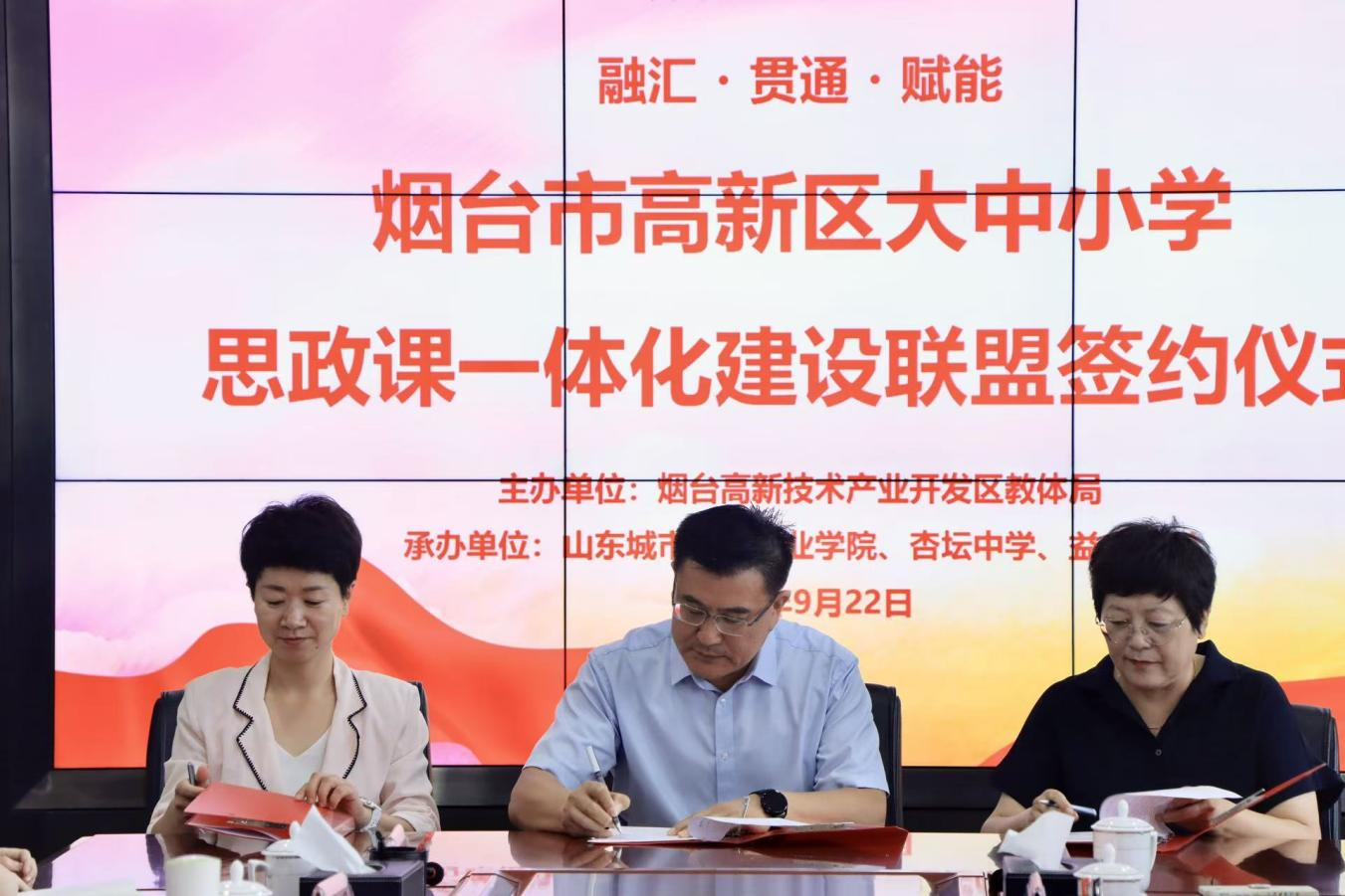 一体化2.png