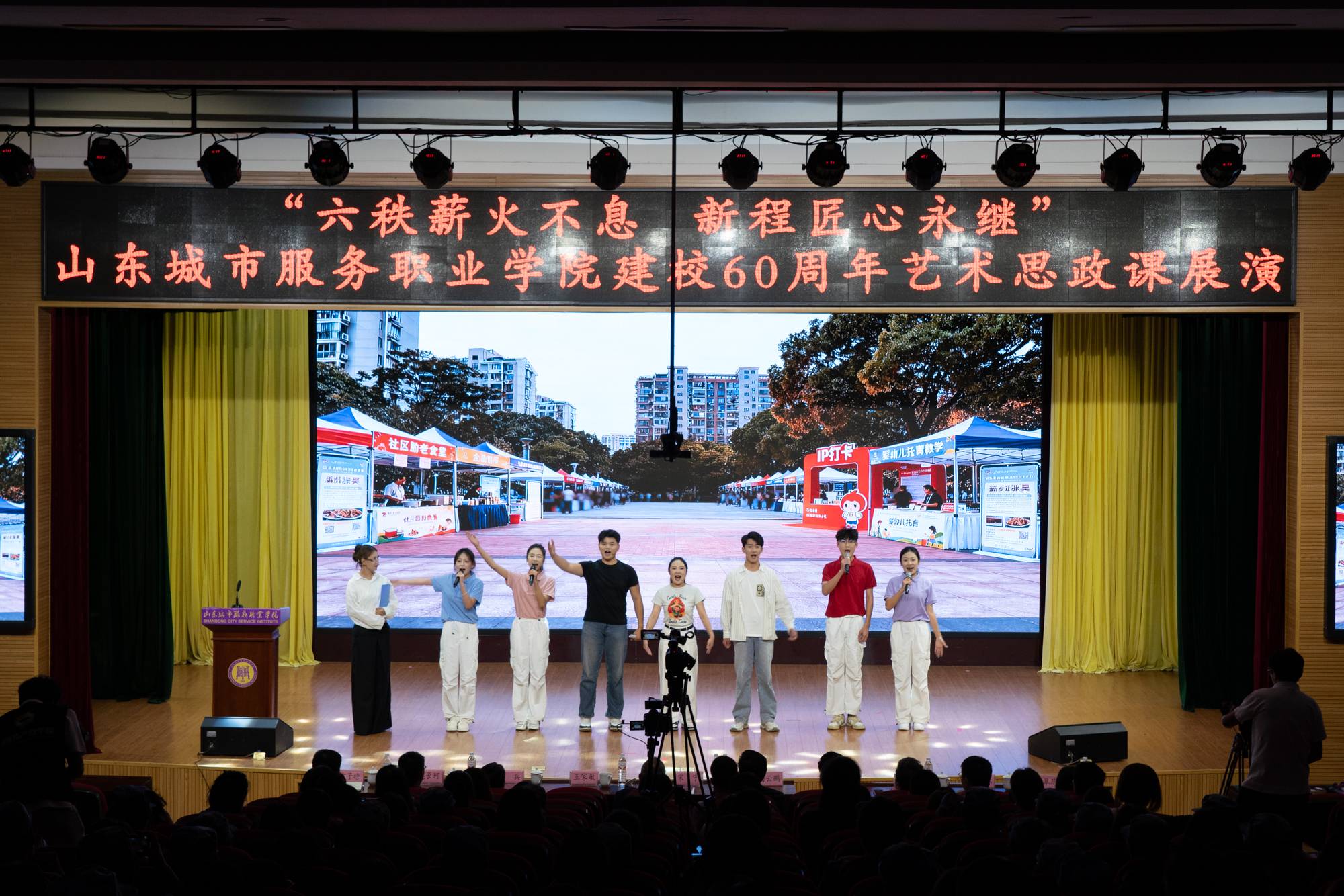 艺术思政课5.jpg