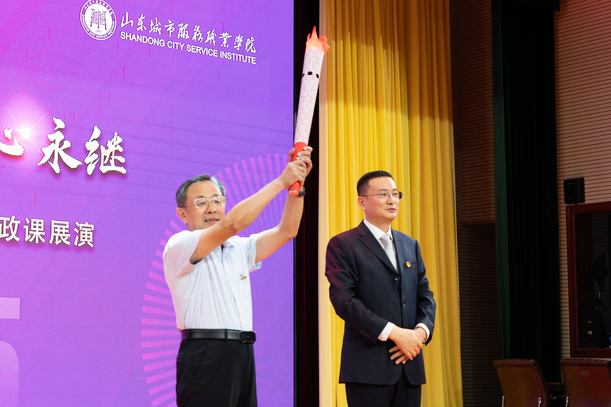艺术思政课3.jpg
