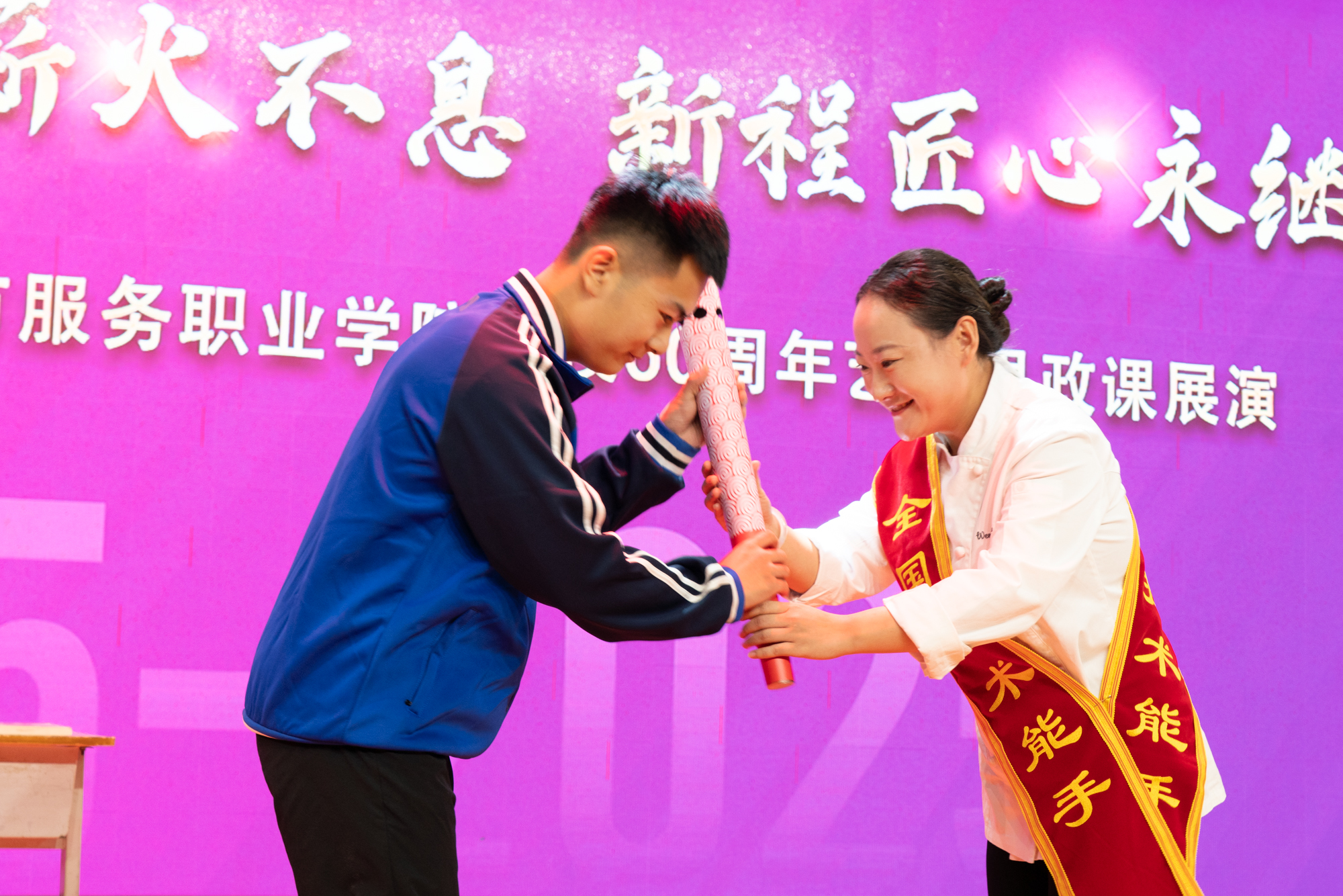 艺术思政课4.jpg