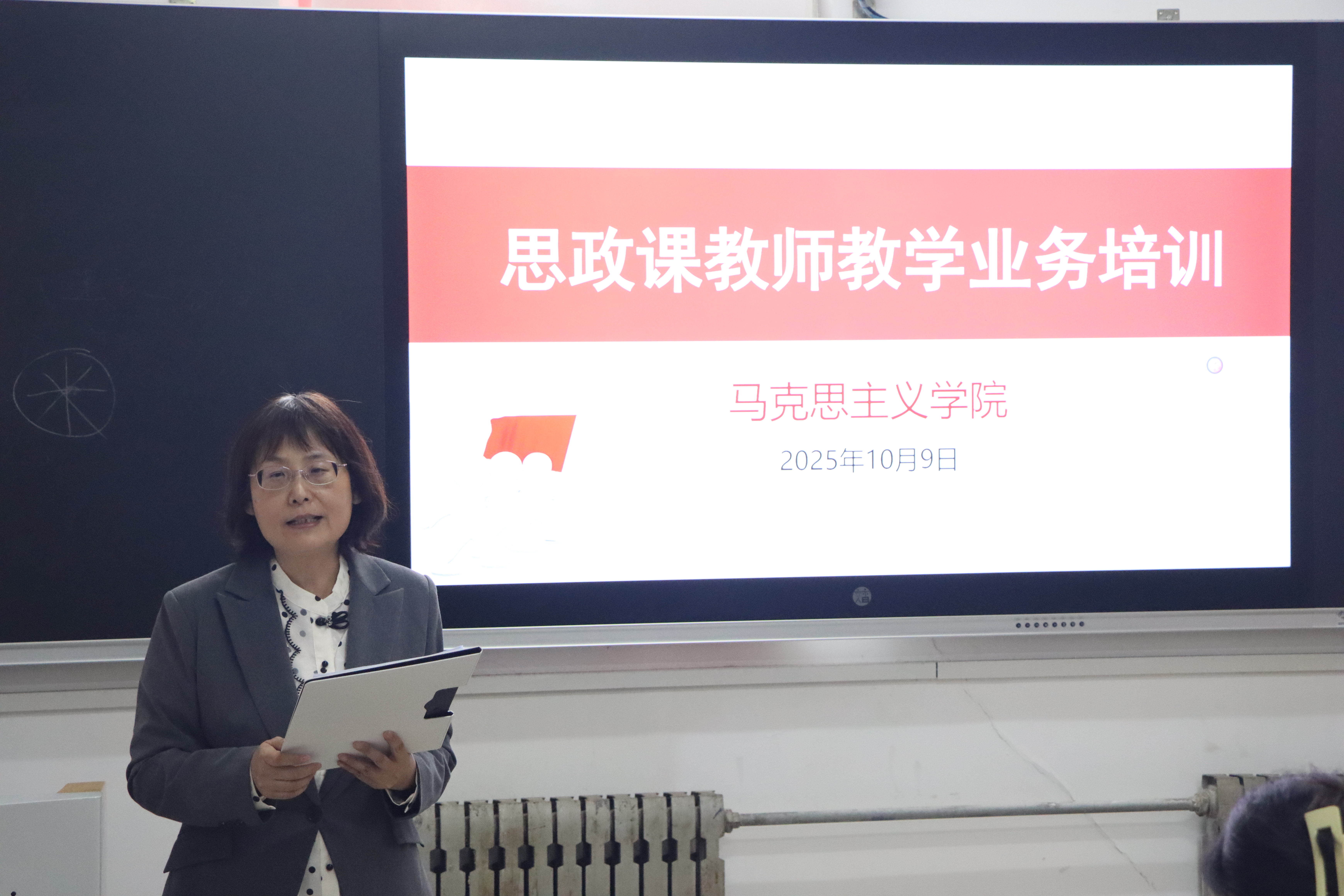 培训14.JPG