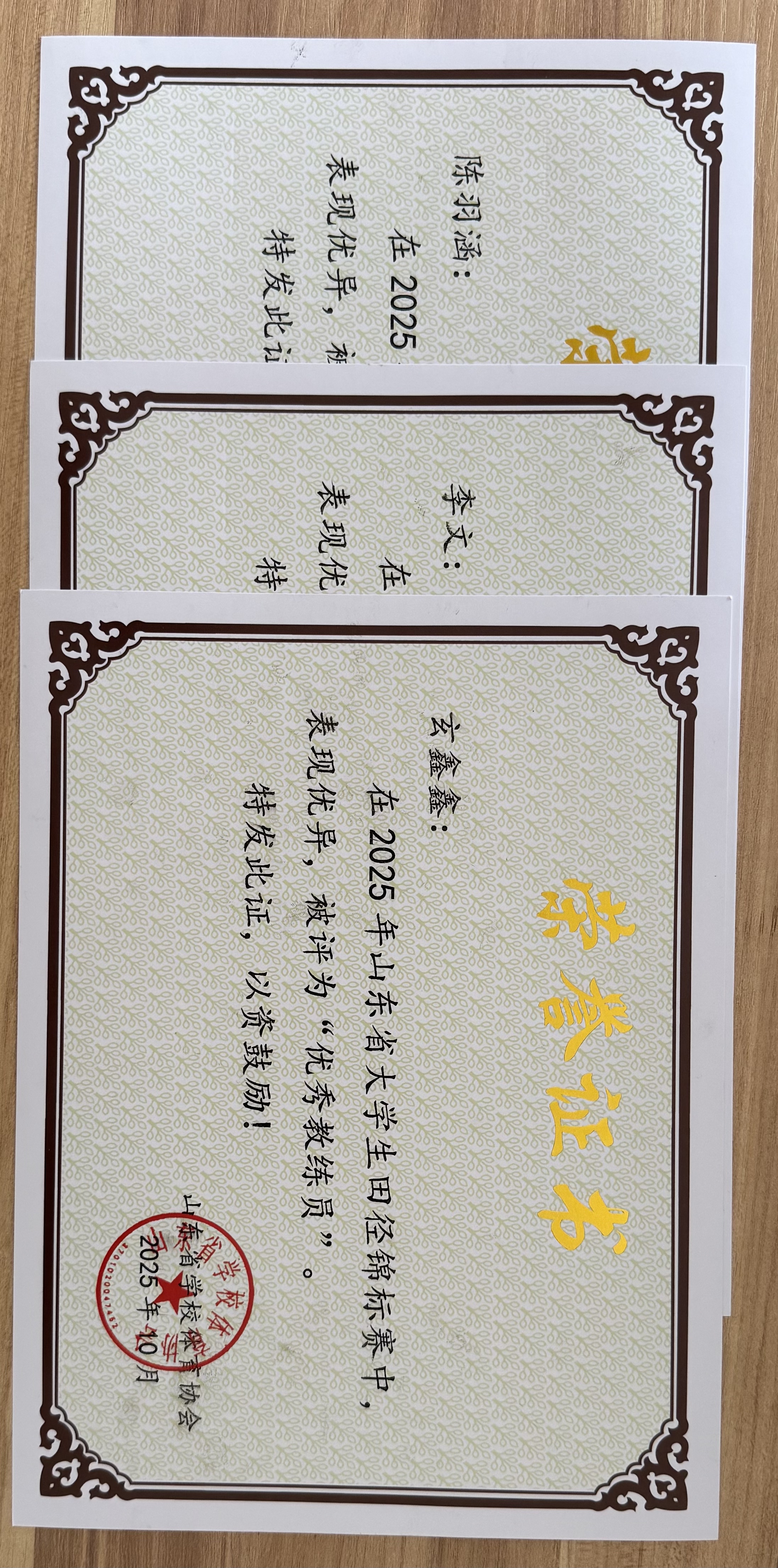 15b5f3a0efcfcf6f5ce552961e39b0b0.jpg 比赛2.jpg