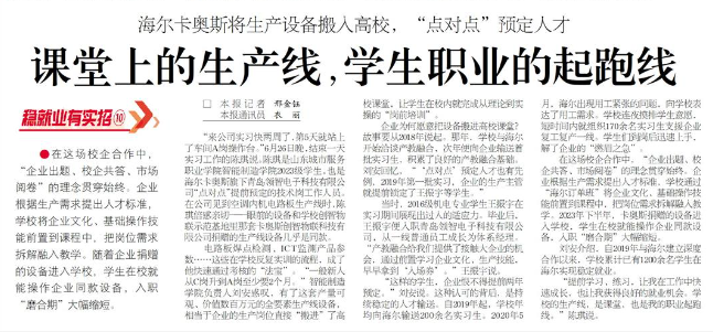 e348e30f8dcd86e676270d5cf4b2672d.png 屏幕截图 2025-11-18 160705.png