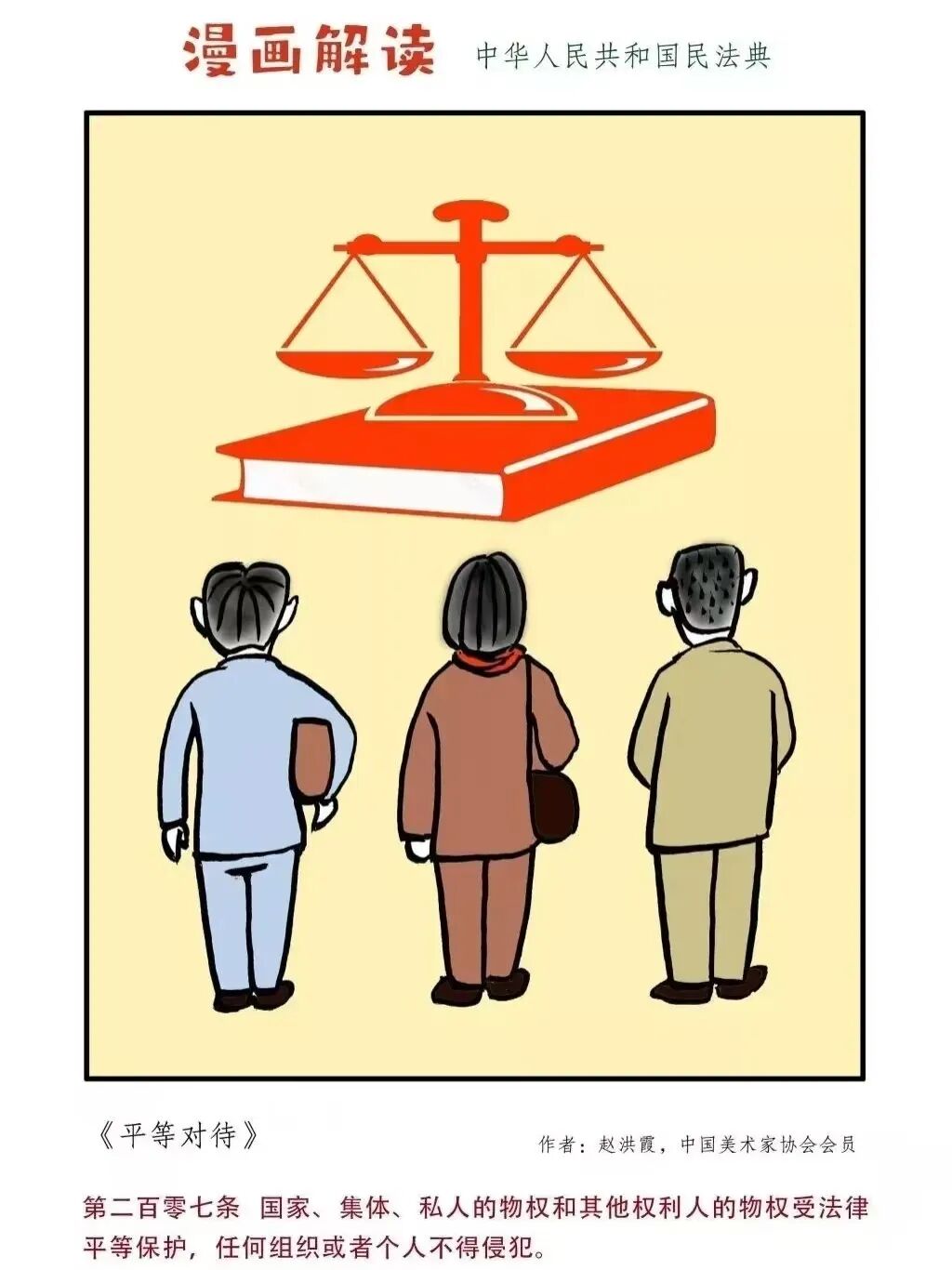 a8ee3fb66afa85c936b1738d137392ed.jpg 640 (7).jpg