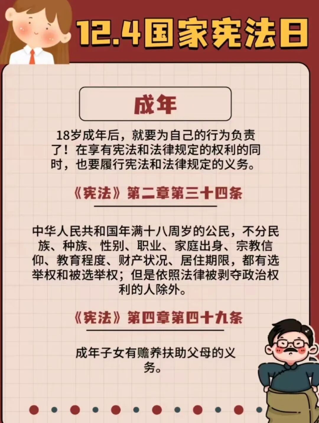 b2b8842429e5cf3a6432cedc853772b8.jpg 640 (4).jpg