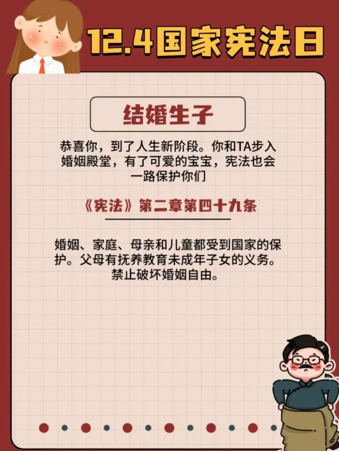 e2fc89a5d4c58ea478c89e55e7138ef0.jpg 640 (7).jpg